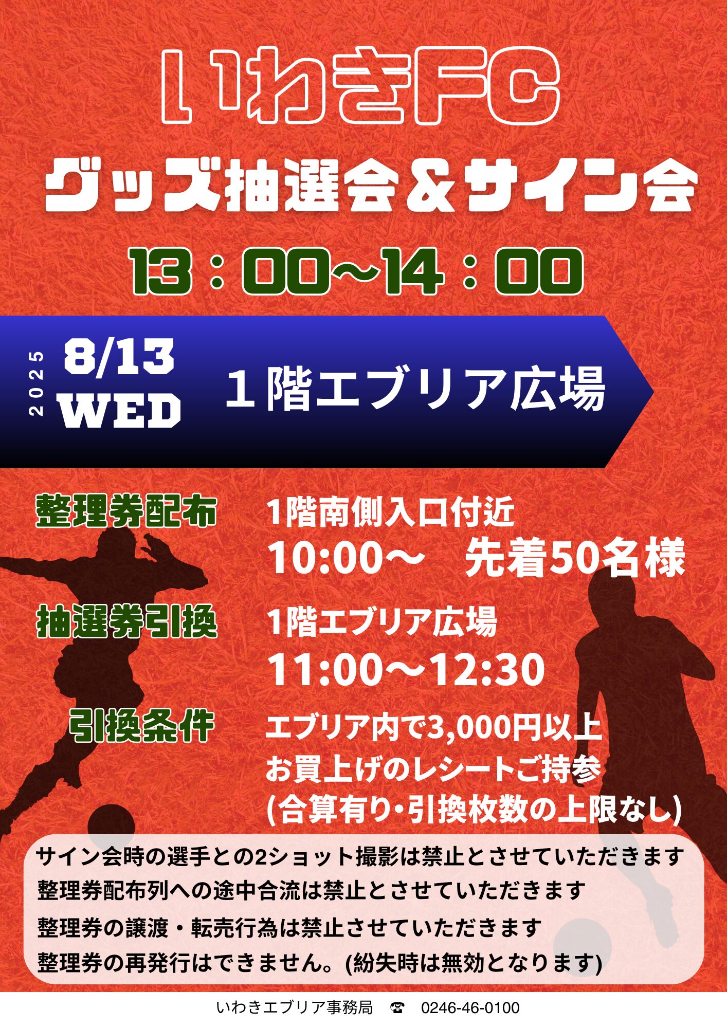 いわきち様様のみ購入有効。ご縁に感謝特別値下げ対応ページ。送料無料。 いわきち様様のみ購入有効。ご縁に感謝特別値下げ対応ページ。送料無料